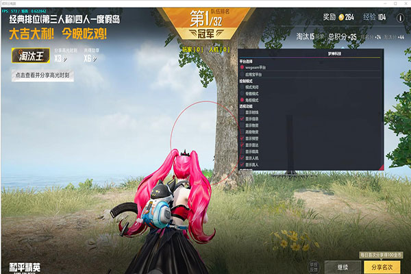 CF大鲨鱼辅助天卡软件效果
